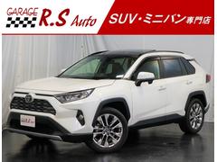 トヨタ　ＲＡＶ４　Ｇ　Ｚパッケージ　パノラマルーフ　黒革