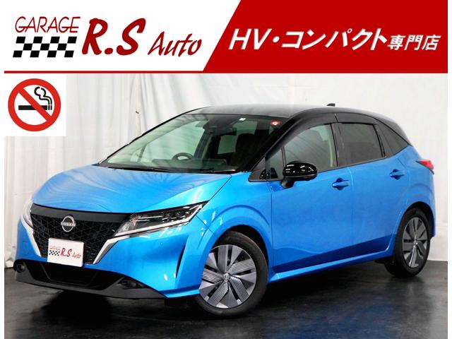 日産 ノート Ｘ　ハイブリッド　１オーナー　９型ＴＶナビ　アラウンドビューカメラ　禁煙車　エマージェンシーブレーキ　レーダークルーズ　スマートキー　２．０ＥＴＣ　フルセグ　Ｂｌｕｅｔｏｏｔｈ接続　ＢＳＭ　フォグ　置き型充電　Ｂカメラ