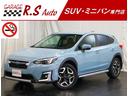 ＸＶ アドバンス　ハイブリッド　８型ＴＶナビ　バックカメラ　４ＷＤ　禁煙車　衝突軽減ブレーキ　レーダークルーズ　ワンオーナー　ハーフレザー　スマートキー　ＥＴＣ付　フルセグ　ＣＤ　ＤＶＤ　Ｂｌｕｅｔｏｏｔｈ　パワーシート　前後フォグ（1枚目）