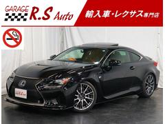 レクサス　ＲＣ Ｆ　ベースグレード　レクソンフルエアロ　サンルーフ　黒革