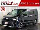 トヨタ ヴォクシー ＺＳ　両側電動スライド　９型ＴＶナビ　バック...