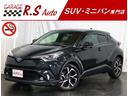 トヨタ Ｃ－ＨＲ Ｇ　ハイブリッド　黒革　９型ＴＶナビ　バックカ...