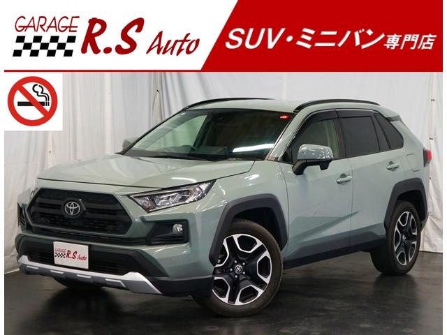 トヨタ ＲＡＶ４ アドベンチャー　ブラックレザー　９型ＴＶナビ　バックカメラ