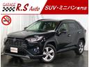 トヨタ ＲＡＶ４ Ｇ　ブラックレザー　アルパイン９型ＴＶナビ　バ...