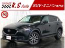 マツダ ＣＸ－５ ＸＤ　プロアクティブ　ＴＶナビ　バックカメラ　...