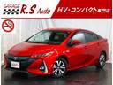 トヨタ プリウスＰＨＶ Ａユーティリティプラス　ハイブリッド　ス...