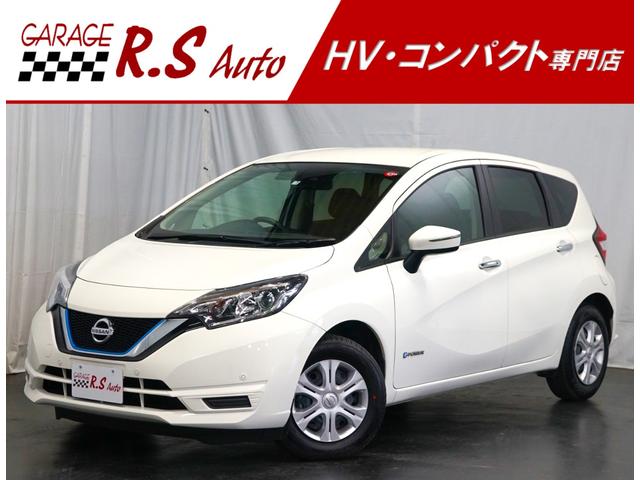 ノート(日産) ｅ−パワー　Ｂ　ハイブリッド　ＴＶナビ　バックカメラ　エマージェンシーブレーキ　後期 中古車画像