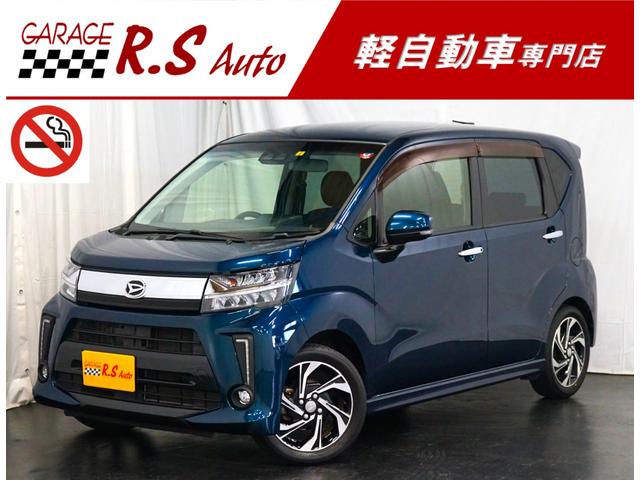 ムーヴ カスタム　ＲＳ　ハイパーＳＡＩＩＩ　ＴＶナビ　バックカメラ　ターボ　後期　禁煙車　衝突軽減ブレーキ　クリアランスソナー　ハーフレザー　ＥＴＣ付　スマートキー　１５ＡＷ　フルセグ　ＣＤ　ＤＶＤ　Ｂｌｕｅｔｏｏｔｈ　シートヒーター　Ｆフォグ（1枚目）