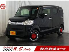 N-BOXスラッシュ(ホンダ)の中古車を探すなら【グーネット】 N-BOXスラッシュ(ホンダ)の中古車を探すなら【グーネット】