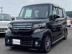 ｎ ｂｏｘカスタム ローダウンの中古車を探すなら グーネット中古車 ホンダの中古車情報