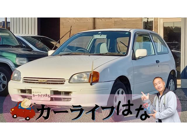 トヨタ スターレット ルフレｘ　トヨタ純正シート半カバー付き