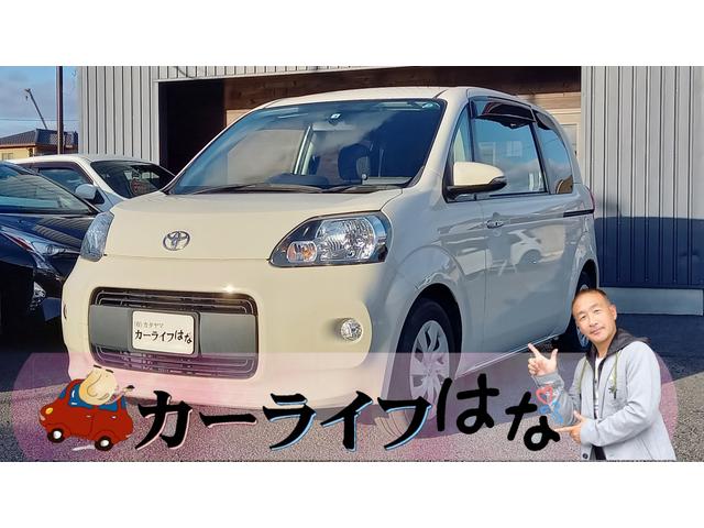 ポルテ(トヨタ) Ｙ　プッシュスタート 中古車画像