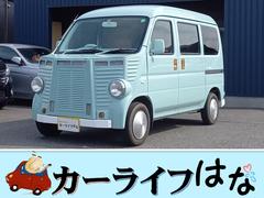 ホンダ　アクティバン　　フレンチバス仕様　タイベル交換済キッチンカー　おしゃれ自家用車