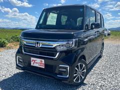 鳥取県の中古車情報 中古車検索 価格 Com