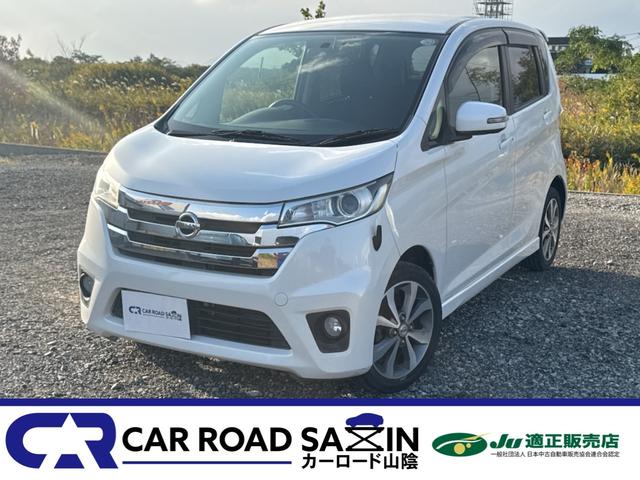 中国運輸局長指定工場完備でアフターＯＫ！ＪＵ加盟店☆ Ｆａｃｅｂｏｏｋ、Ｉｎｓｔａｇｒａｍからのお問合せもお待ちしております♪