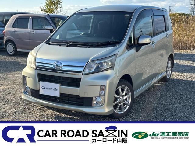 中国運輸局長指定工場完備でアフターＯＫ！ＪＵ加盟店☆ Ｆａｃｅｂｏｏｋ、Ｉｎｓｔａｇｒａｍからのお問合せもお待ちしております♪