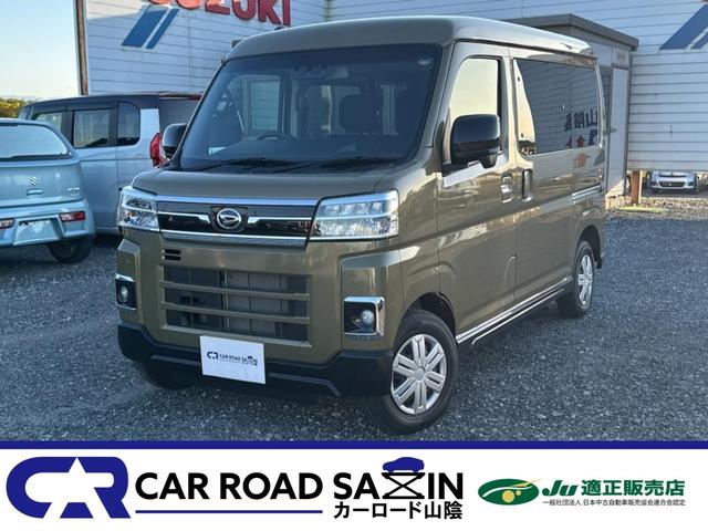 中国運輸局長指定工場完備でアフターＯＫ！ＪＵ加盟店☆ Ｆａｃｅｂｏｏｋ、Ｉｎｓｔａｇｒａｍからのお問合せもお待ちしております♪