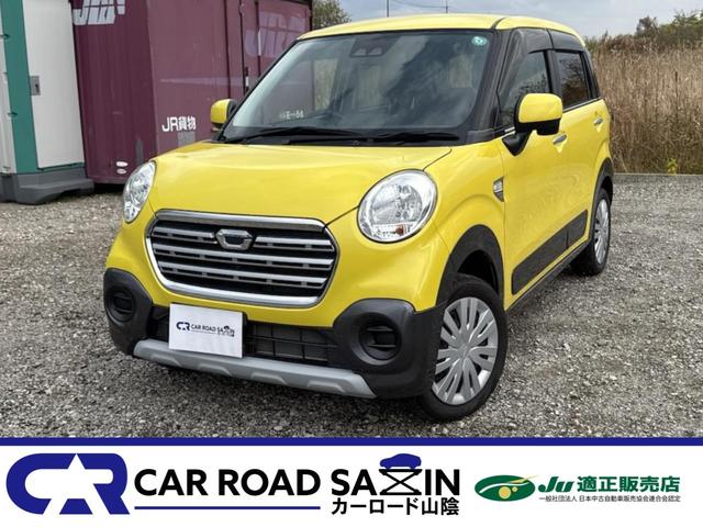 中国運輸局長指定工場完備でアフターＯＫ！ＪＵ加盟店☆ Ｆａｃｅｂｏｏｋ、Ｉｎｓｔａｇｒａｍからのお問合せもお待ちしております♪