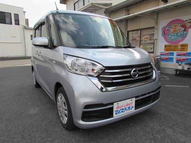 日産 デイズルークス