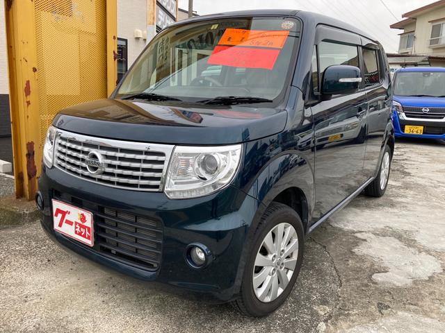 中古車販売店 山口県宇部市の中古車販売店一覧 中古車なら グーネット 中古車販売店 山口県宇部市の中古車販売店一覧 中古車なら グーネット