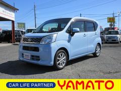 ムーヴ X SAII 販社独自限定車 バックカメラ付 ETC SDナビ 中古車画像