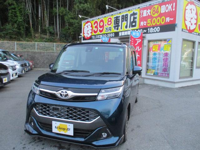 タンク トヨタ カスタムg s ディスプレイオーディオ ledヘッドライト 両側パワースライドドア セーフティセンス シートヒーター プッシュスタート スマキー ベンチシート ウォークスルー 内外装クリーニング 走行無制限1年保証 広島県 カスタムg s タンク トヨタ カスタムg s ディスプレイオーディオ ledヘッドライト 両側パワースライドドア セーフティセンス シートヒーター プッシュスタート スマキー ベンチシート ウォークスルー 内外装クリーニング 走行無制限1年保証 広島県 カスタムg s