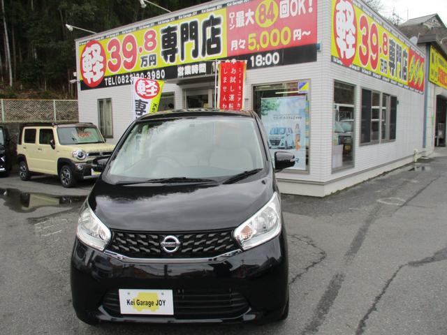 日産 デイズ