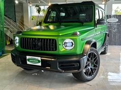 Gクラス G63 マグノヒーローエディションの中古車を探すなら Gクラス G63 マグノヒーローエディションの中古車を探すなら