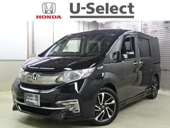 Ｈｏｎｄａ　Ｃａｒｓ　岡山	Ｕ−Ｓｅｌｅｃｔ　岡山平島 県下最大級のホンダディーラー☆全車保証付き！ ステップワゴンスパーダ スパーダ・クールスピリット