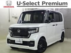 Ｈｏｎｄａ　Ｃａｒｓ　岡山	Ｕ−Ｓｅｌｅｃｔ　岡山平島 県下最大級のホンダディーラー☆全車保証付き！ Ｎ−ＢＯＸカスタム Ｌスタイル＋ブラック