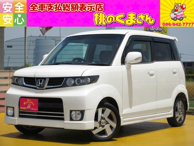 中古車 ホンダ ゼストスパーク ｗ中古車販売実績 21 08 07 桃のくまさん 軽自動車専門店 中古車なら グーネット中古車