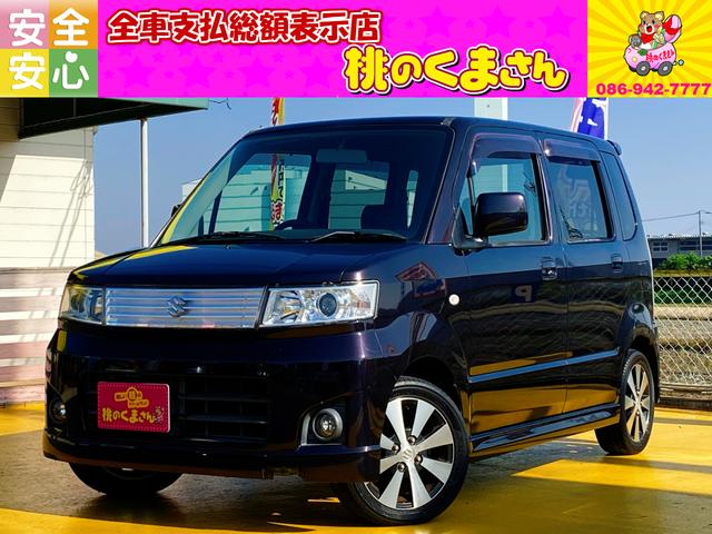 中古車 スズキ ワゴンｒ スティングレーｘ中古車販売実績 12 21 桃のくまさん 軽自動車専門店 中古車なら グーネット中古車