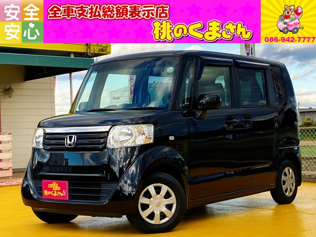 中古車 ホンダ ｎ ｂｏｘ ｇ ｌパッケージ中古車販売実績 21 06 17 桃のくまさん 軽自動車専門店 中古車なら グーネット中古車