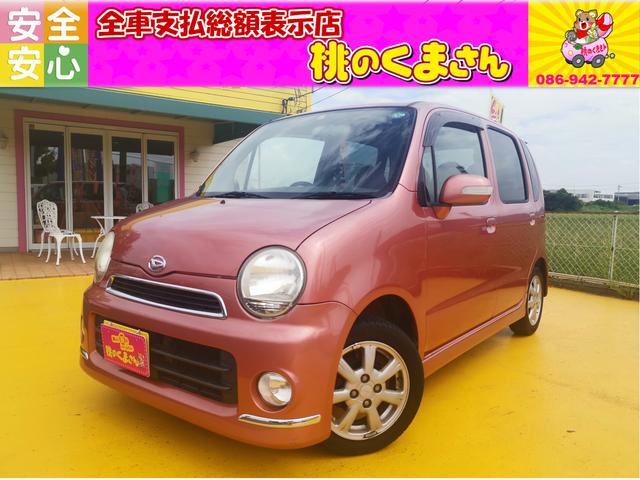 みつかる 10台 岡山県のムーヴラテ ダイハツ 40万台から選べる価格相場検索サイトbiglobe中古車 情報提供 グーネット みつかる 10台 岡山県のムーヴラテ ダイハツ 40万台から選べる価格相場検索サイトbiglobe中古車 情報提供 グーネット