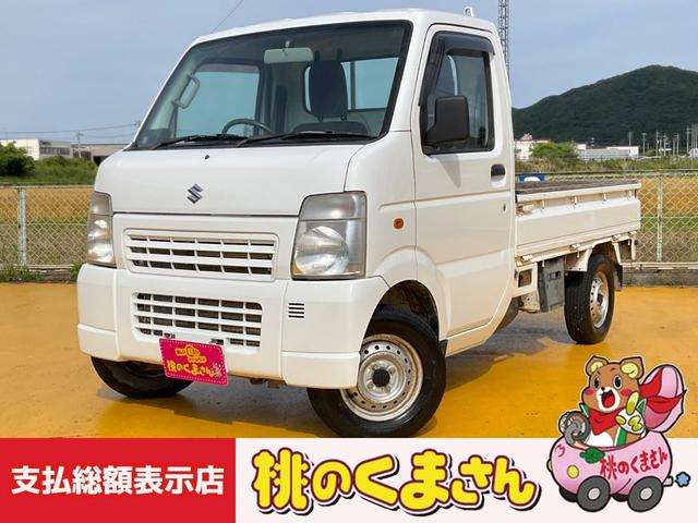 岡山県 キャリイトラック（スズキ）の中古車 | 中古車情報・中古車検索