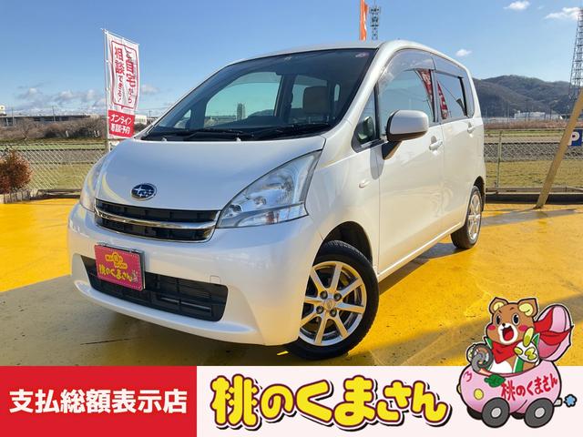 【軽自動車専門店】全車保証付き！試乗もＯＫです！ 県内追加費用無し！支払総額に車両、諸費用、税金、保証料等全て含まれます！