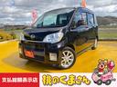 【軽自動車専門店】全車保証付き！試乗もＯＫです！ 県内追加費用無し！車検満タン受け渡し、税金、諸費用、保証料全て込の価格！