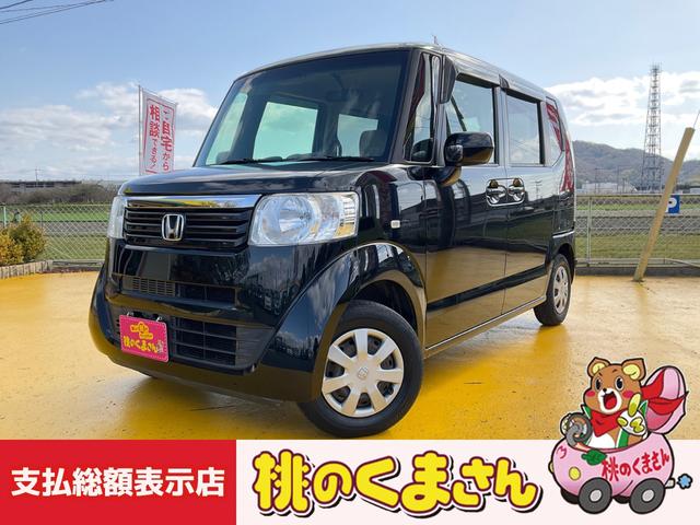 【軽自動車専門店】全車保証付き！試乗もＯＫです！ 県内追加費用無し！支払総額に車両、諸費用、税金、保証料等全て含まれます！