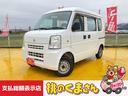 【軽自動車専門店】試乗もＯＫです！ 県内追加費用無し！車検満タン受け渡し、税金、諸費用、保証料全て込の価格！