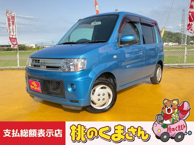 【軽自動車専門店】全車保証付き！試乗もＯＫです！ 県内追加費用無し！支払総額に車両、諸費用、税金、保証料等全て含まれます！