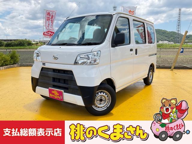 【軽自動車専門店】全車保証付き！試乗もＯＫです！ 県内追加費用無し！支払総額に車両、諸費用、税金、保証料等全て含まれます！