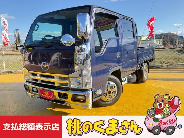 Ｗキャブ　３０００ｃｃ　ディーゼル　ターボ　６人乗り　メモリーナビ　フルセグ　バックカメラ　Ｂｌｕｅｔｏｏｔｈオーディオ　ＤＶＤ再生　Ｗキャブ　３リッター　３０００　車検整備付き　ロードサポート１年付