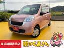 ゆったり乗れて運転もしやすい！安心のバックカメラ付♪ お洒落で実用的な人気の軽自動車！低燃費が嬉しい１台です☆