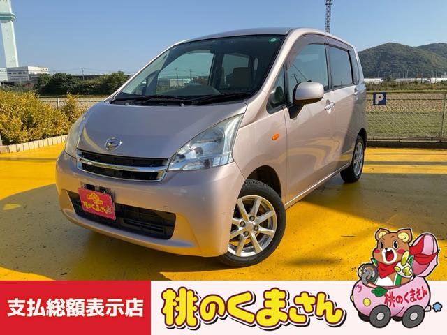 広々乗れて便利！大人４人で乗っても快適な軽自動車！！ お洒落で便利な人気のムーヴ！エコアイドルで低燃費が嬉しいんです☆