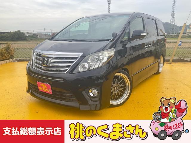 広々乗れて人気！ファミリーにおすすめの１台です☆ 便利なだけじゃない！お洒落にも拘るあなたにおススメのミニバンです♪