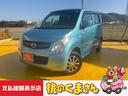 お洒落で便利に乗れる1台!ワゴンRのOEMです! マツダのAZワゴン!人気のライトブルー!お洒落で便利な人気の軽自動車☆