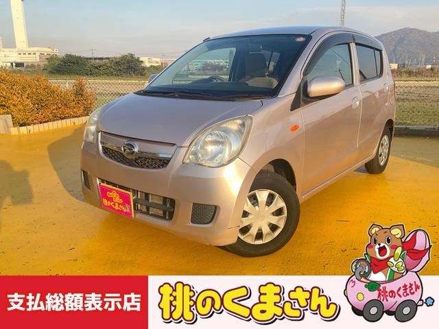 ミラ(ダイハツ) Ｘスペシャル　メモリーナビ　ワンセグ　キーレス　電格ミラー　フル装備　Ｗエアバッグ　タイミングチェーン　ダッシュオートマ　グー鑑定付き　ロードサポート１年付き 中古車画像