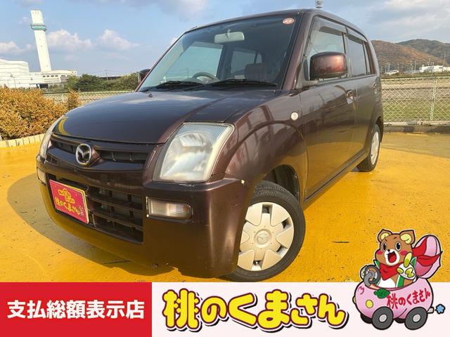 キャロル(マツダ) ＧＩＩ　キーレス　電動格納ミラー　ＥＴＣ　フロアオートマ　フル装備　Ｗエアバッグ　タイミングチェーン　グー鑑定付き　ロードサポート１年付き 中古車画像