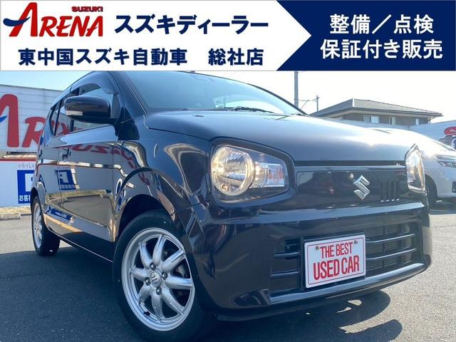 幅広い世代に人気なアルト　入荷しました！ スズキ車の事なら何でもお気軽に『スズキアリーナ総社』にお任せ下さい♪