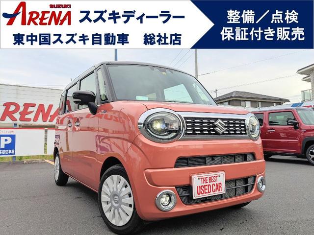 女性に人気のワゴンＲスマイル　入荷しました！ スズキ車の事なら何でもお気軽に『スズキアリーナ総社』にお任せ下さい♪